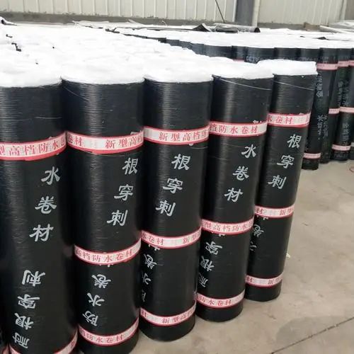 耐根穿刺防水卷材