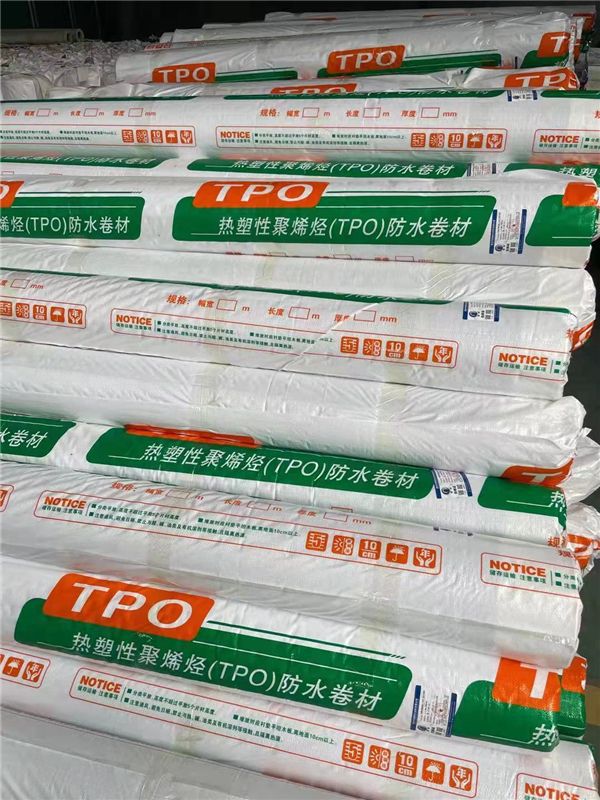 热塑性聚烯烃TPO防水卷材