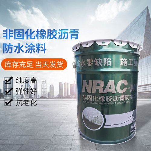 防水涂料施工流程和验收方法